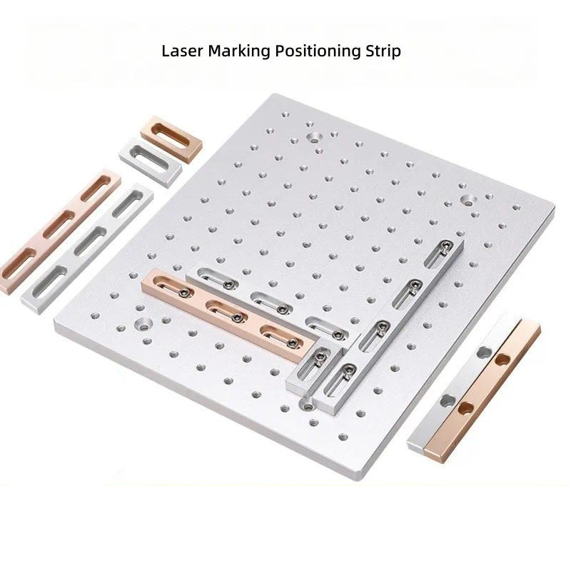 Laser Marking Machine - 레이저 마킹 포지셔닝 스트립, 레이저 조각기용